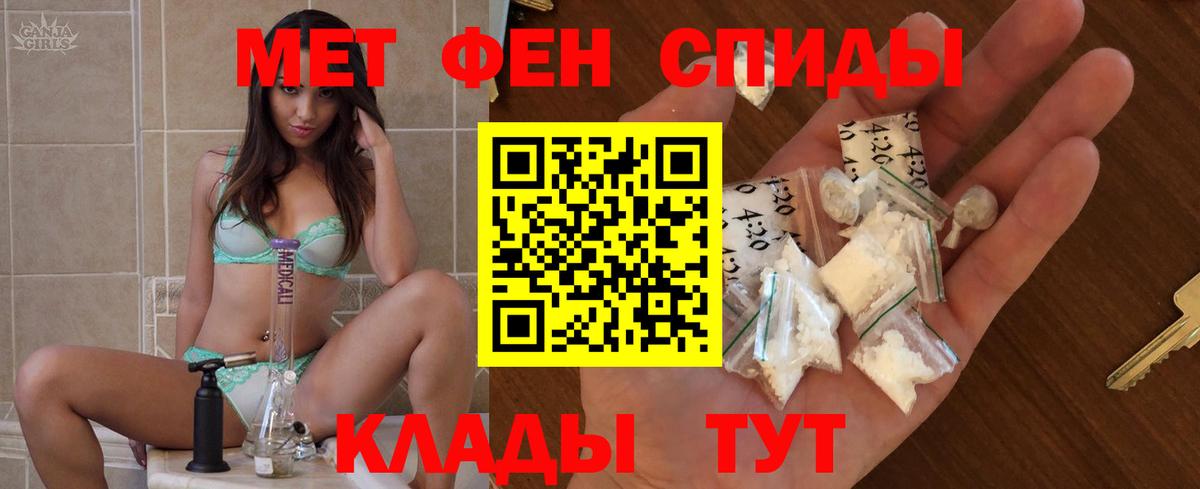 АМФЕТАМИН Premium  Вход с VPN  АМФ  Дедовск 