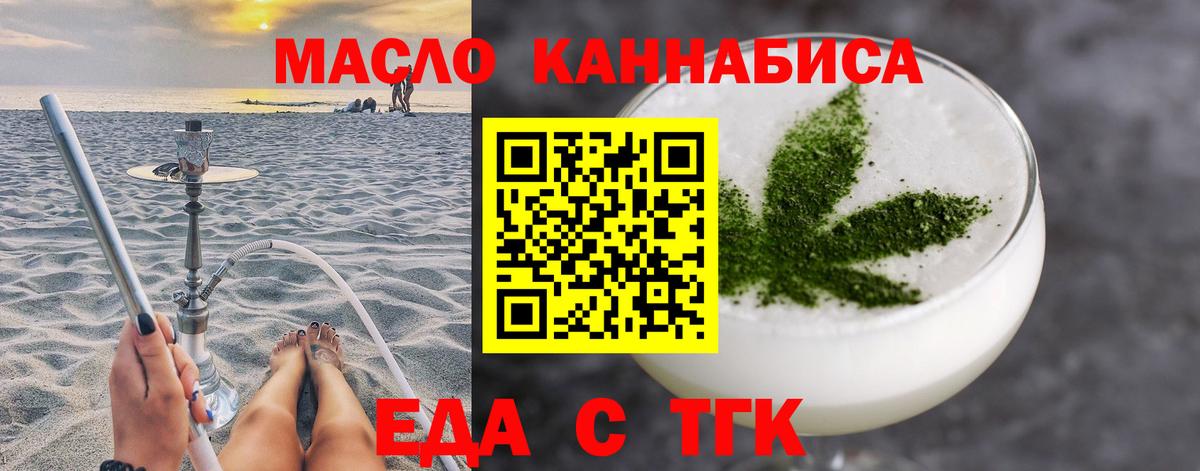 Canna-Cookies марихуана  Вход с VPN  Дедовск 