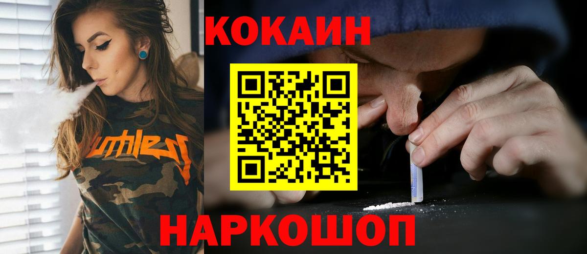 Кокаин Боливия Дедовск