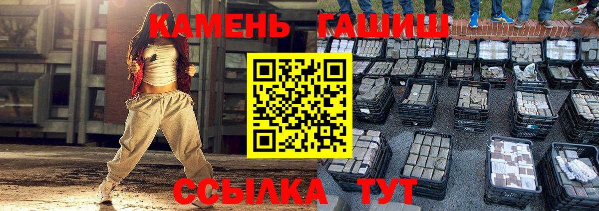 Гашиш hashish  ГАШ AMNESIA HAZE  Дедовск  Вход с VPN 