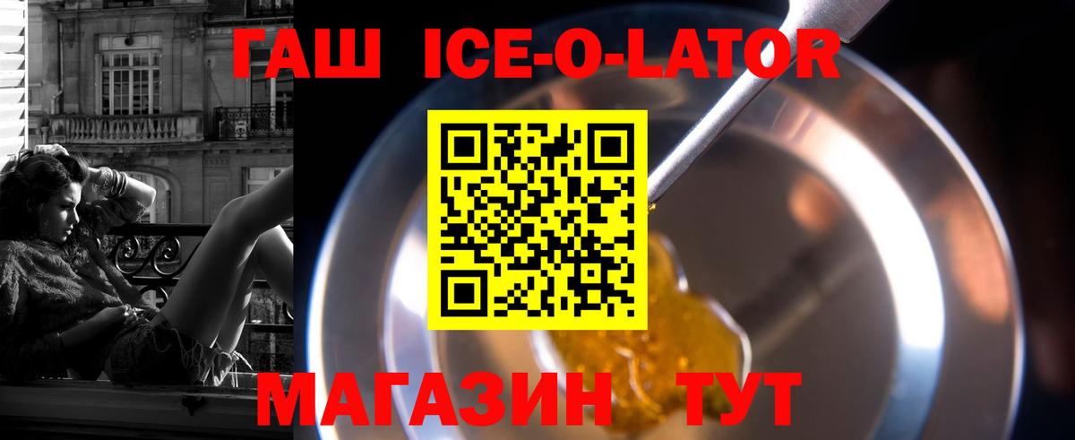 ГАШ убойный Дедовск