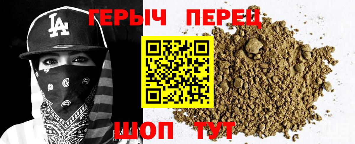 Дедовск  Героин VHQ  Героин  Вход с VPN 