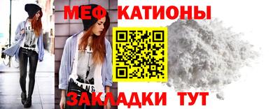 кокс Можга