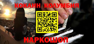герыч Можайск