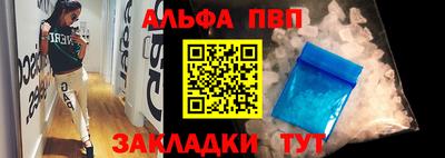 герыч Можайск