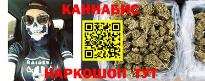 герыч Можайск