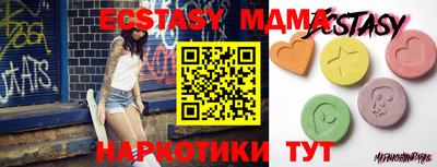 кокс Можга