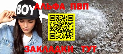 кокс Можга
