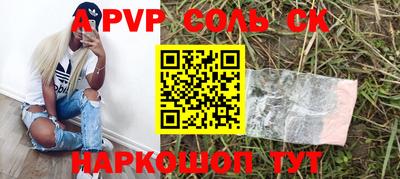 дмт Моздок