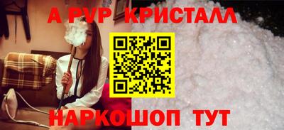 герыч Можайск