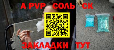 кокс Можга