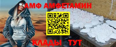 герыч Можайск