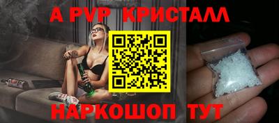 герыч Можайск