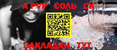 кокс Можга