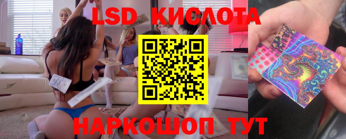 LSD-25 экстази кислота  LSD-25 экстази  Дедовск  Лсд 25 экстази кислота  Вход с VPN 