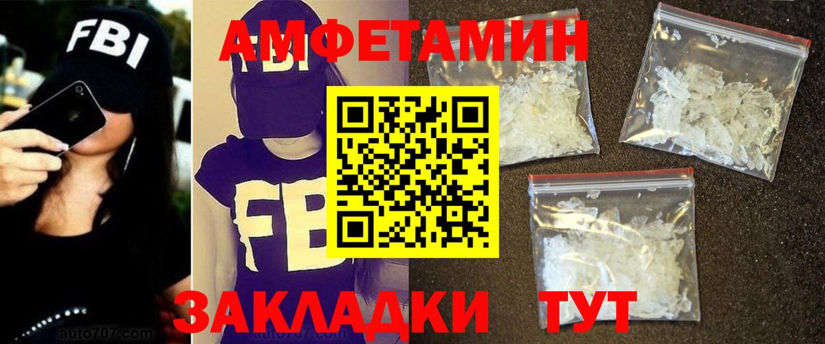 Первитин винт Дедовск