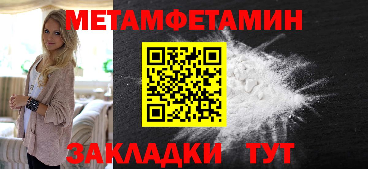 Дедовск  Метамфетамин винт  Вход с VPN 