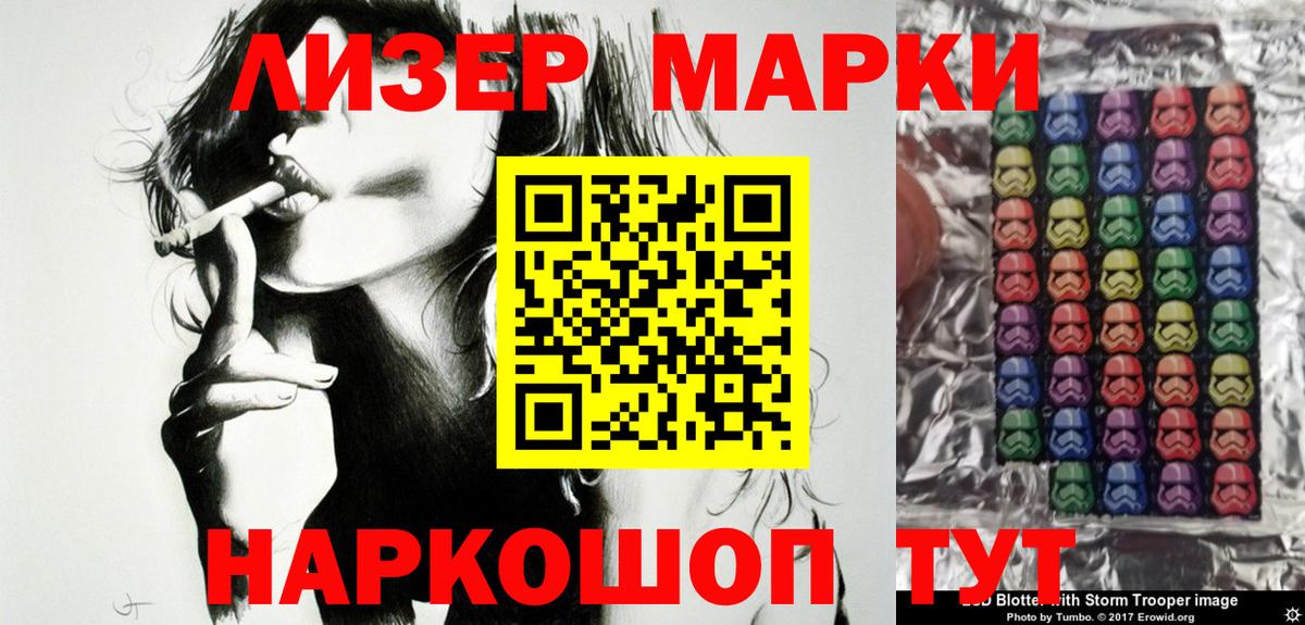 Дедовск  Марки N-bome 1,5мг  Вход с VPN  Марки NBOMe  Марки N-bome 1,5мг 