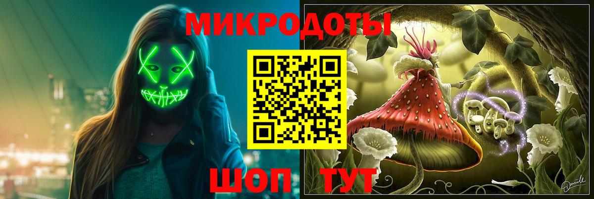 Дедовск  Псилоцибиновые грибы Cubensis  Галлюциногенные грибы мицелий  Вход с VPN 